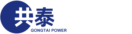 Gongtai Electric Power Energy Equipment (Jiangsu) Co., Ltd